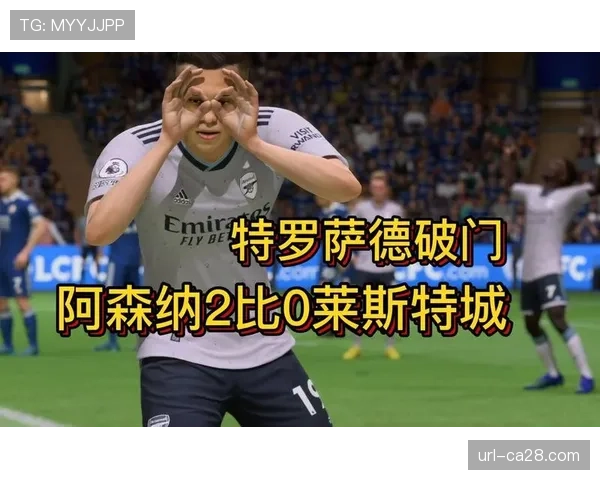 特罗萨德攻入个人第50粒英超进球,跻身比利时球员历史前五