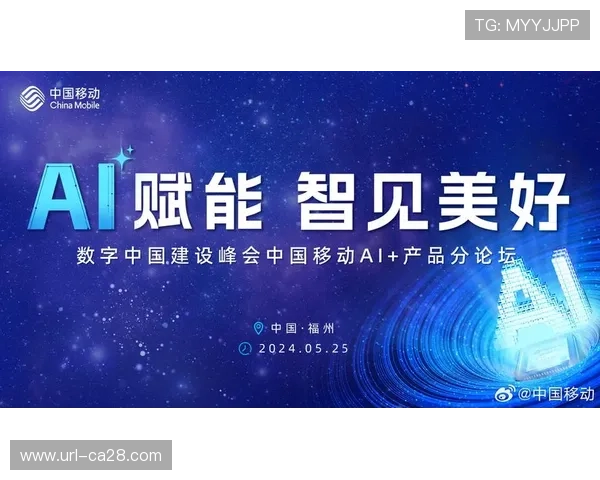 体育AI创新生态逐步完善,激发创业活力 体育AI创新生态逐步完善,激发创业活力